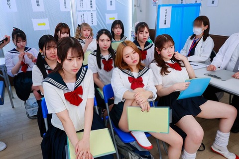 【画像】女子高の健康診断www