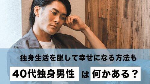 【悲報】マジレス欲しいんだが生涯未婚だとやっぱり社会的信用って下がるか？