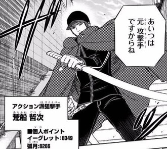 【ワールドトリガー】そんな強くないけど腐らない便利ユニット
