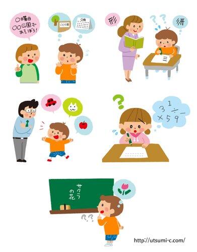 【悲報】最近の小中高生、発達障害だらけになって日本終了