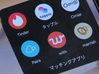 【画像】マチアプ相手からバカにされたまんさん、自分磨きに投資し大成功してしまう(お●ぱい有)ｗｗｗ