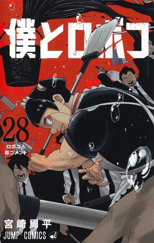 【朗報】「週刊少年ジャンプ」、11年ぶりに連載300話を超えた作品が誕生するwww