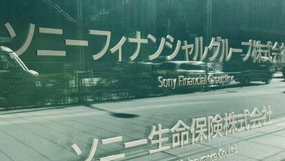 【速報】金融庁がソニーFGに立ち入り検査を検討