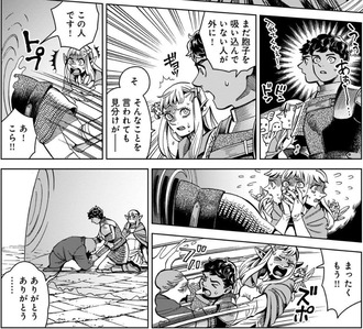 【ダンジョン飯】パッタドルのこういうところ好き