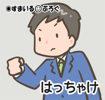 旦那が20歳の弟を引き取ると勝手に決めてきた。私「１ＬＫで同居なんて無理だよ」旦那「弟来ちゃダメなら離婚。文句言われるとイライラするから文句言ったら離婚」