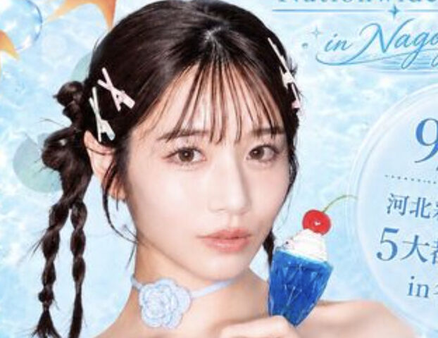 【悲報】人気セクシー女優、イベントグッズの値段限界突破してしまう・・・