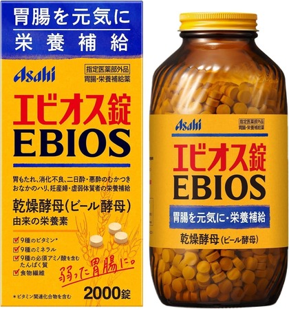 【悲報】『エビオス錠　2000錠』販売休止