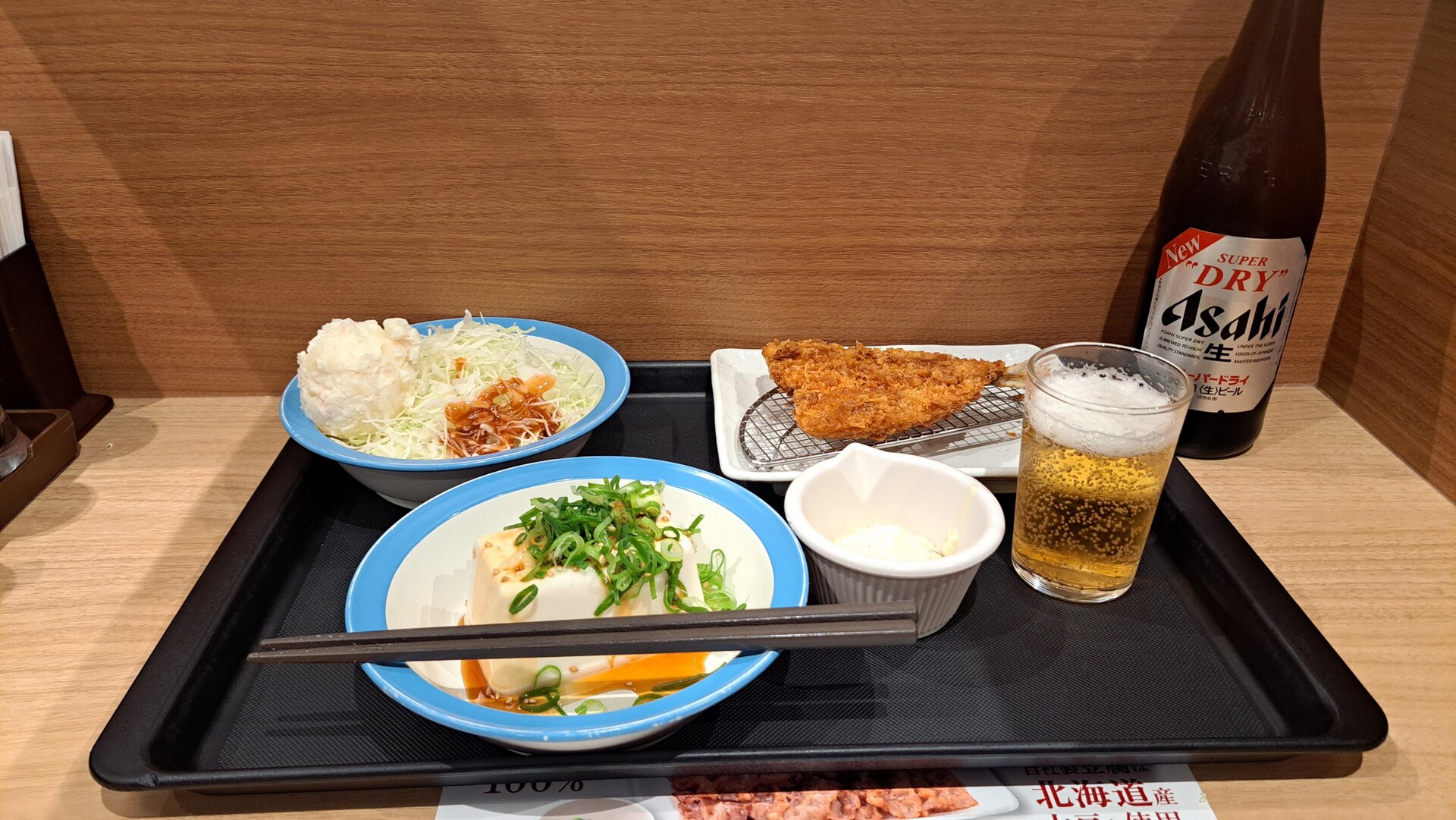 【画像】松屋で豪遊してみたwww