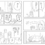 亜月ねね先生、日本人女性を海外に売り飛ばしていたことが発覚www