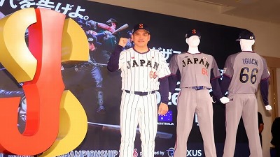 【画像】侍JAPANのユニフォーム、モデルや背景がダサすぎて炎上www
