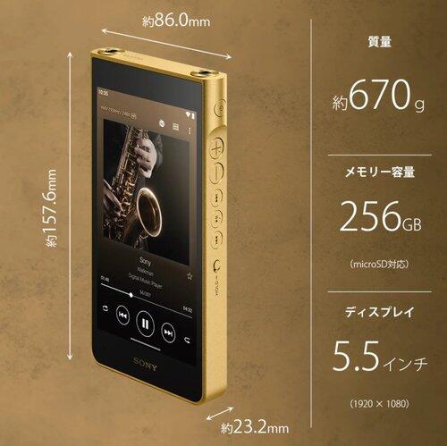 【悲報】SONY新型ウォークマンのお値段、なんと679800円で11月発売www