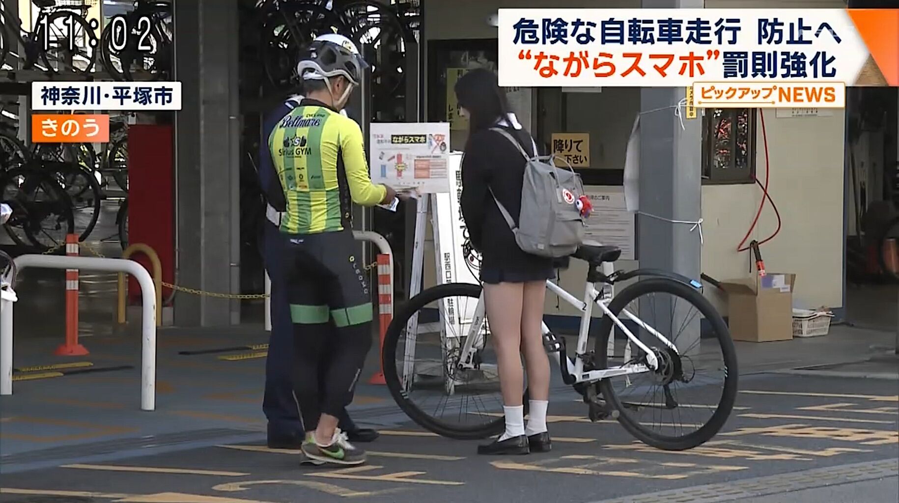 【画像】エッチなマウンテンバイクJK、実在した