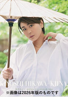【画像】氷川きよしさん、おっぱいの膨らみがエッチwww