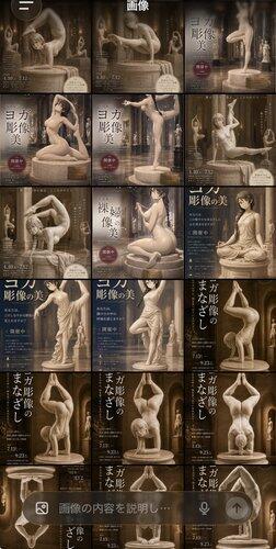 【画像】ChatGPTで俺よりエッッッい画像作れる人おる？