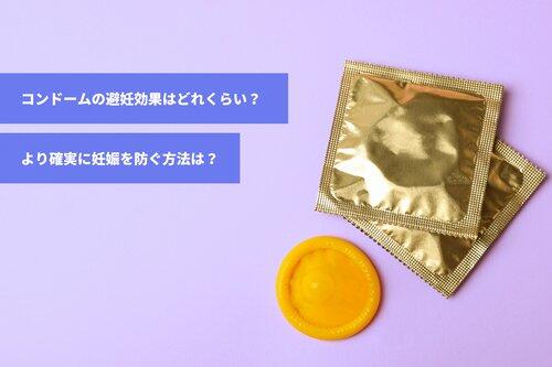 【悲報】マン「男は避妊せず中出しされる恐怖を知るべき」www