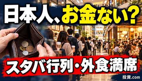 【衝撃】年収650万円・残業月10時間でも「仕事辞めたい」→これホワイト企業なのか？www