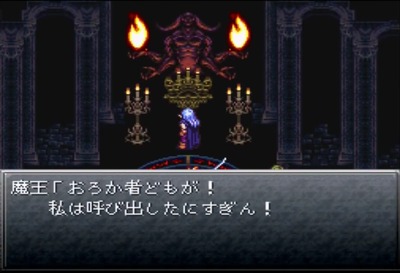 クロノトリガーってラヴォス以外と戦う必要なくね？