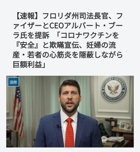 【悲報】コロナワクチンを打っちゃった人って、別に「馬鹿」なわけではないんだよな
