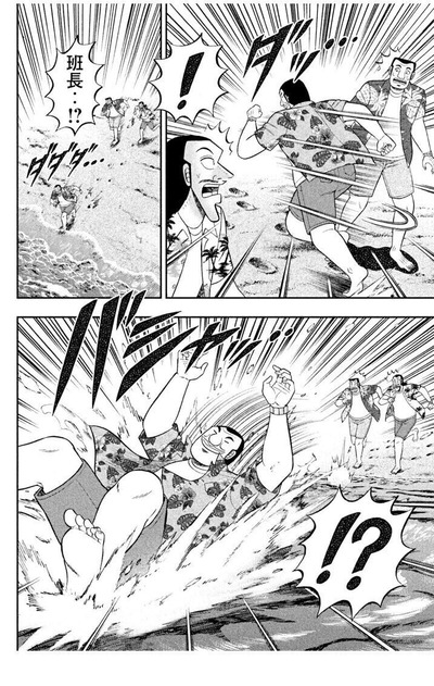 【解放】なんだよこの漫画ｗｗｗ【注意】