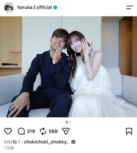 【速報】福原遥（まいんちゃん）とサッカー日本代表の久保建英がまさかの電撃結婚