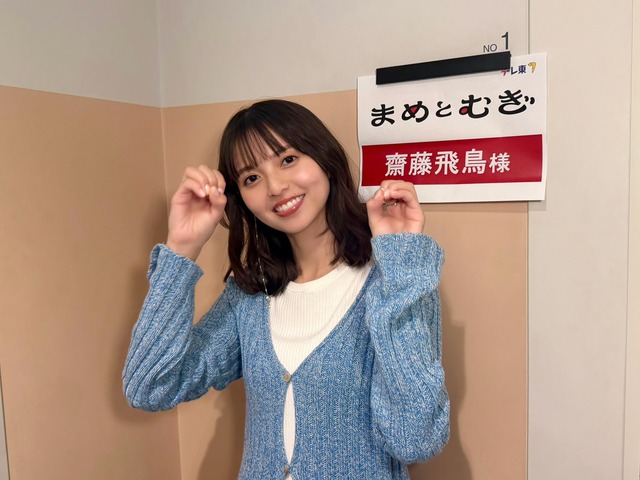 齋藤飛鳥ちゃんの入浴シーンｷﾀ━(ﾟ∀ﾟ)━!【元乃木坂46】