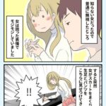【画像】女さん「カンニングさせてください。パンツ見せますから」
