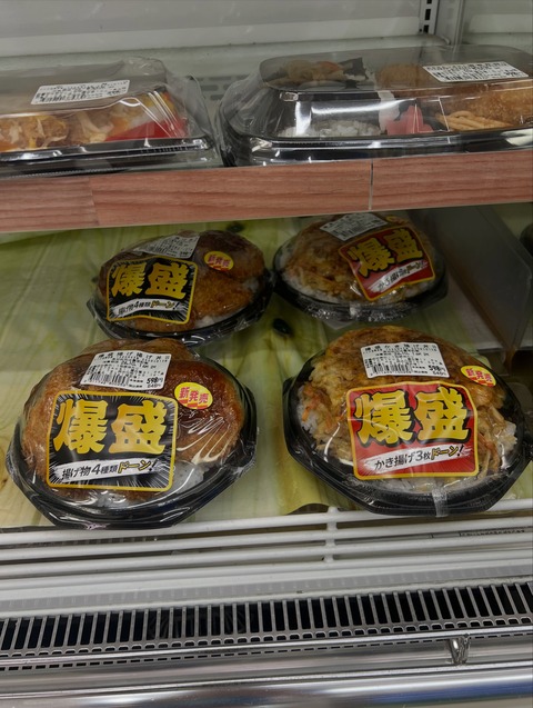 【画像】LAWSONの新作弁当、レベチwww