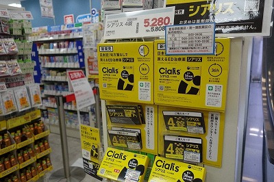 【悲報】勃起薬販売、批判殺到www
