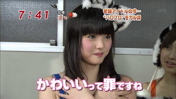 【画像】道重さゆみちゃん、デカくなるwww