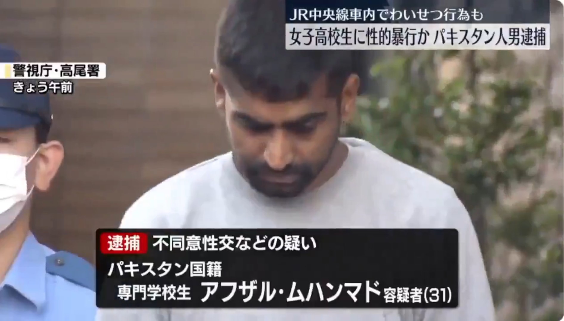 【画像】ムハンマド系、次々と日本の女を強姦して捕まり始めるwww