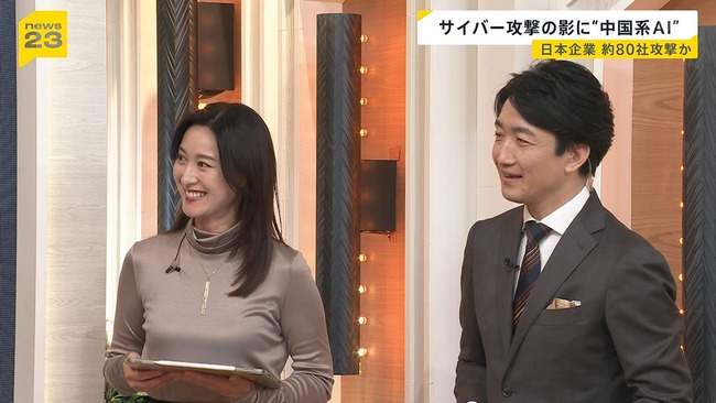 【画像】NEWS23 小川彩佳アナの乳がパンパンでたまらん