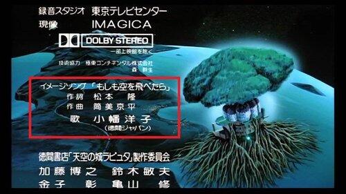 【朗報】「そうだったのか…」『天空の城ラピュタ』崩壊後に残った「部分」に込められた意味が「神すぎる」www