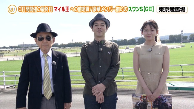 【画像】冨田有紀アナの胸、腋、二の腕エロすぎワロタ　※gifあり