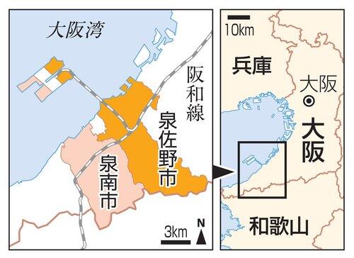 【悲報】泉佐野と泉南、合併か