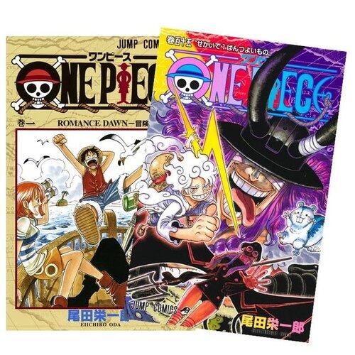 【悲報】ワンピース、100%終わらないことが確定