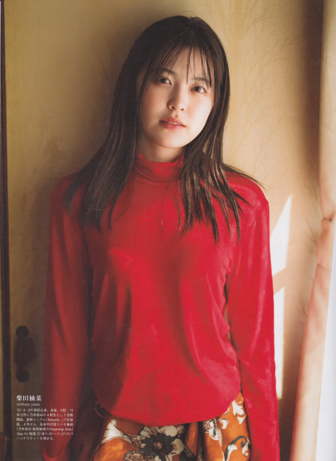 乃木坂4期生のグラビア、こんなにセクシーなのかよ・・・