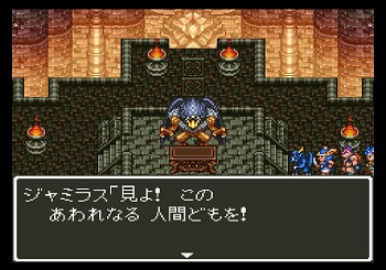 一番面白かったドラゴンクエストって