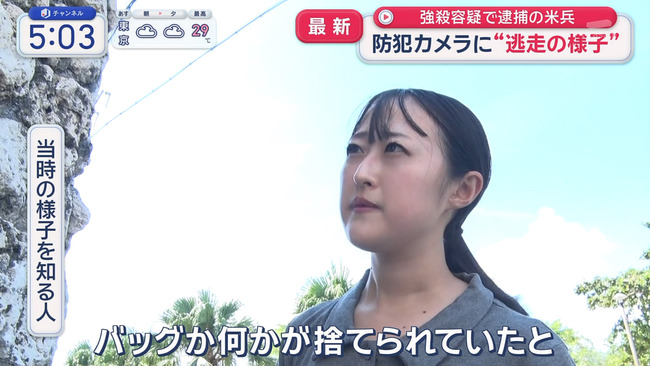 【画像】スーパーJチャンネル 福嶋舞さんの胸がデカい