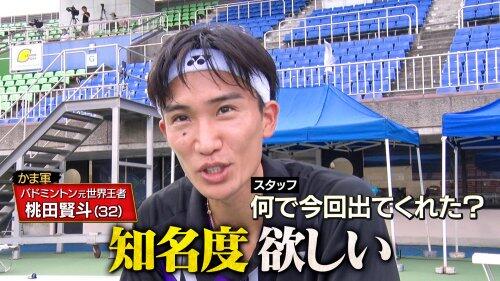 【悲報】超有名芸人さん、挨拶に来たバドミントン桃田さんに塩対応したのを暴露されてしまうwww