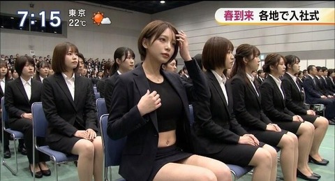 【画像】新入社員女子さん、エッチ過ぎる格好で入社式に参加してしまうwww