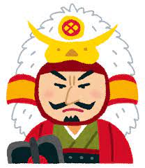 足利将軍家「武田や上杉や毛利は上洛しろや！」←無理すぎて草