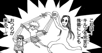 【ハンターハンター】割と欲深いよねこの兄貴