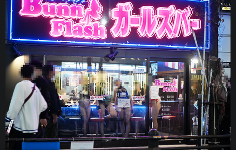 【画像】おしり丸出しガールズバー、大盛況www