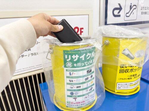 【悲報】自治体「モバイルバッテリーを捨てたい？ああ…うん……(そそくさと立ち去る)」