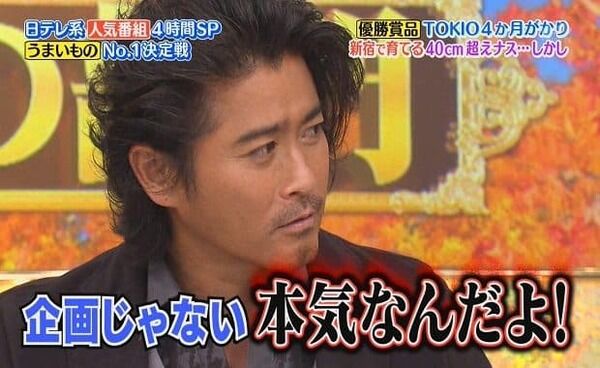 【衝撃】山口達也元メンバー、骨の髄まで腐ってやがるwww