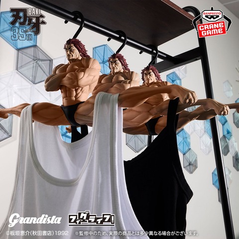 【画像】範馬勇次郎さん、尊厳破壊されてしまう…