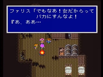 FFのスーファミ三部作で、FF4←圧倒的なストーリー、FF6←圧倒的なグラフィック、FF5←こいつ