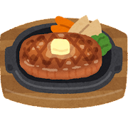 ガストで女がステーキ食ってる