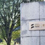 女子枠で東工大に入った女性、「女子枠」と呼ばれブチギレwww