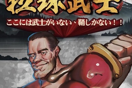 【画像】台灣製のおもちゃの刀…